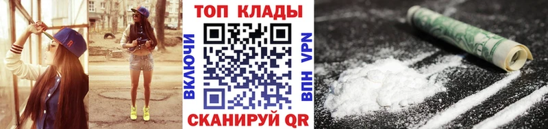 Продажа наркотиков Томмот Каннабис  Alpha PVP  Бутират  Меф  Cocaine  ГАШ 