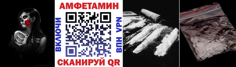 Amphetamine Premium  Томмот 