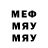 МЕТАДОН мёд Log Horizont