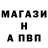 A-PVP кристаллы Erkezhan Maratovna