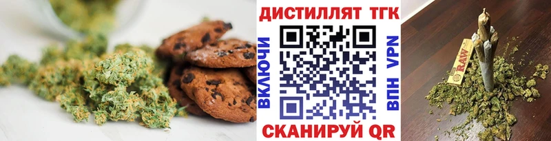 Еда ТГК конопля  даркнет телеграм  hydra ONION  Томмот  закладки 