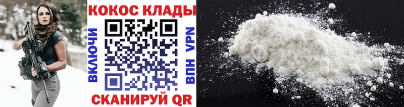 гидра ссылка  Томмот  Cocaine Боливия  цена  