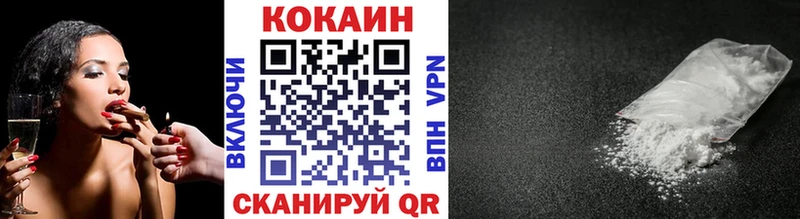 Кокаин VHQ Томмот