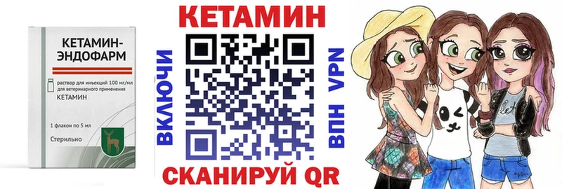 наркота  hydra вход  КЕТАМИН VHQ  Томмот 