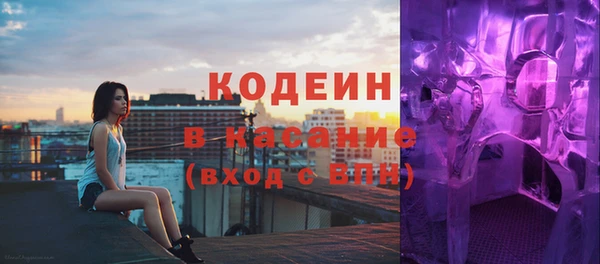 мяу мяу мука Бронницы
