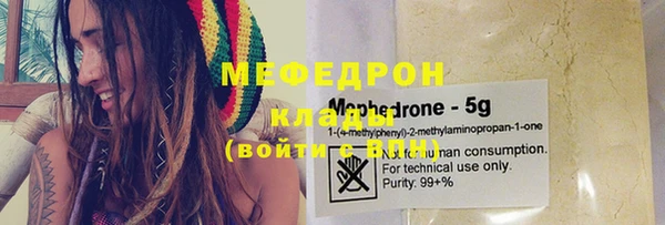 мдпв Бугульма