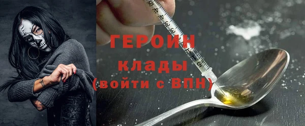 ALPHA PVP Бородино