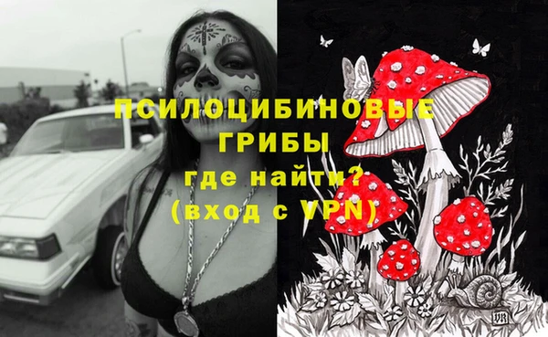 мяу мяу мука Бронницы