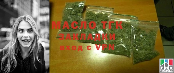 мяу мяу мука Бронницы