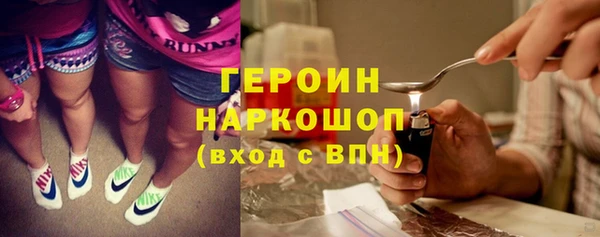 ALPHA PVP Бородино