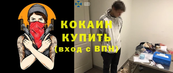 мяу мяу мука Бронницы