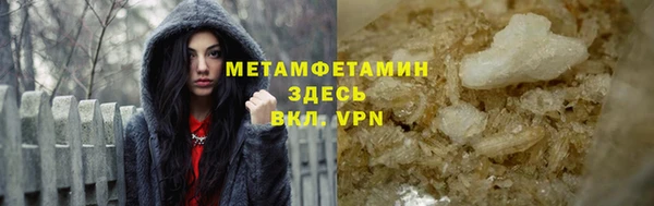 ALPHA PVP Бородино