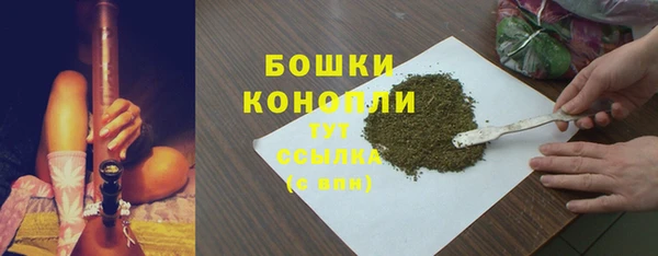 мяу мяу мука Бронницы