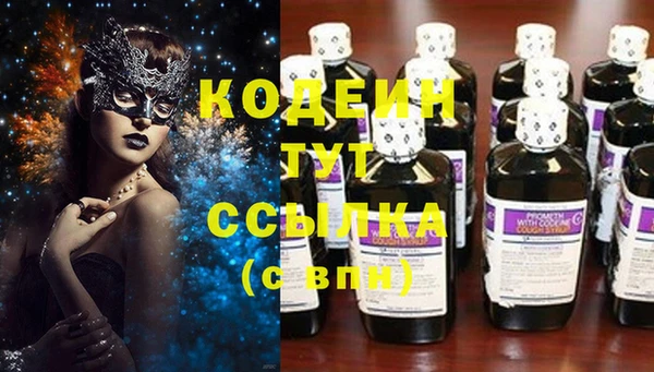 мяу мяу мука Бронницы