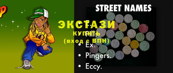 мяу мяу мука Бронницы