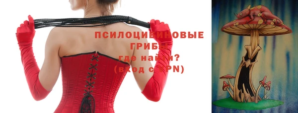 мяу мяу мука Бронницы