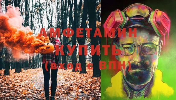 мяу мяу мука Бронницы