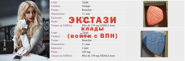мяу мяу мука Бронницы