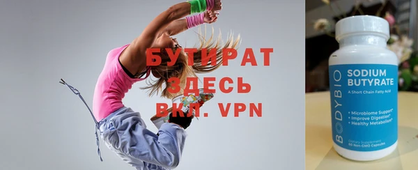 мяу мяу мука Бронницы