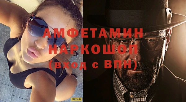 ALPHA PVP Бородино