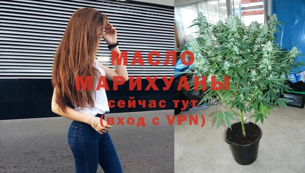мяу мяу мука Бронницы