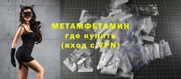 ALPHA PVP Бородино