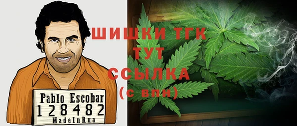 мяу мяу мука Бронницы