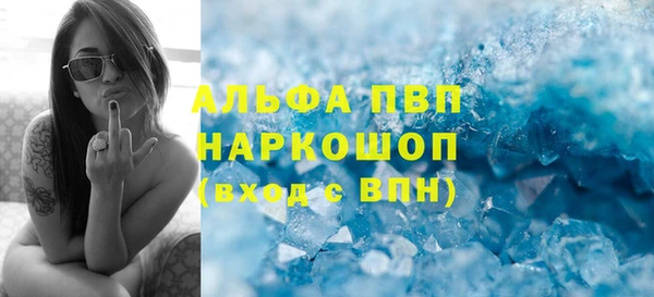 мяу мяу мука Бронницы