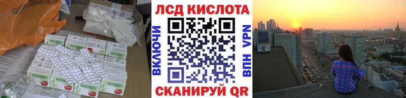 Лсд 25 экстази ecstasy Томмот