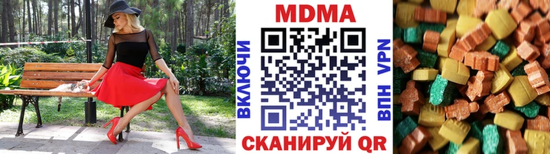наркота  Томмот  OMG ТОР  МДМА VHQ 