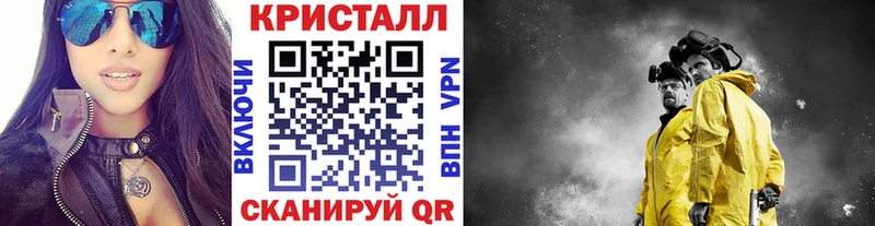 МЕТАМФЕТАМИН мет  МЕГА как войти  Томмот 