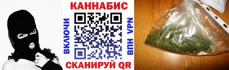 Шишки марихуана конопля  магазин продажи   Томмот 